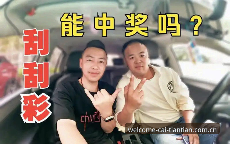 VIP购彩 VIP购彩真的能提升中奖率吗?天天娱乐888VIP下载值得尝试吗?