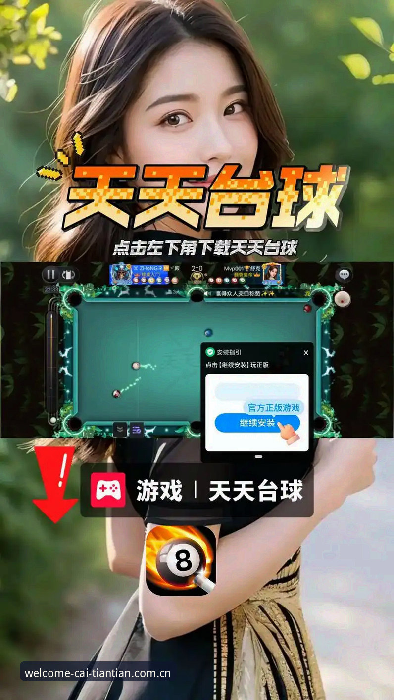 天天娱乐888VIP下载安全吗 天天娱乐888VIP下载安全吗?技术评测员带你深度分析
